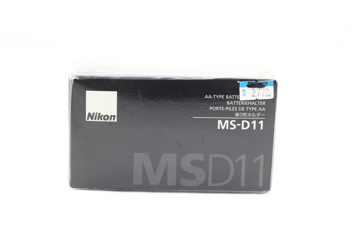 ★純正 未開封品★ニコン NIKON MS-D11 単3形ホルダー_画像3