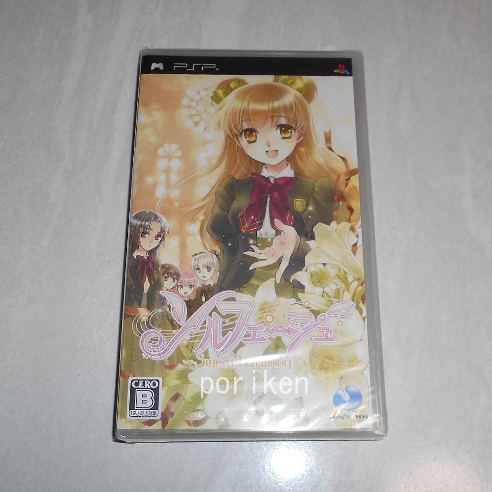 ◆PSP ソルフェージュ Sweet harmony 通常版 新品/検:工画堂スタジオ ガンホー・ワークス