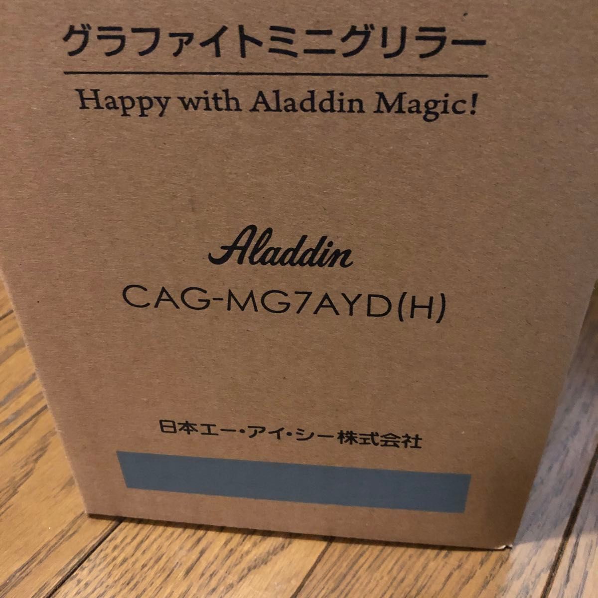 グラファイト Aladdin アラジン グリラー グリル CAG CAG-MG7AYD グラファイトミニグリラー