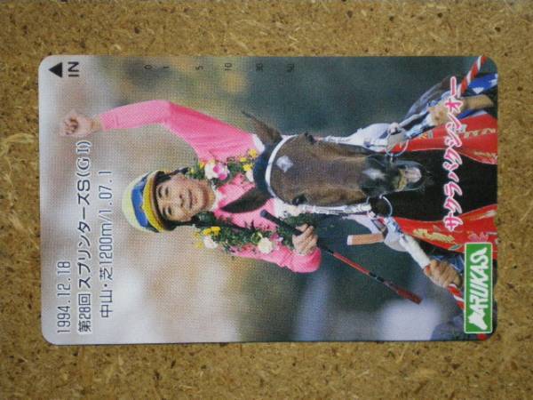 I739* Sakura ba comb no- horse racing telephone card 