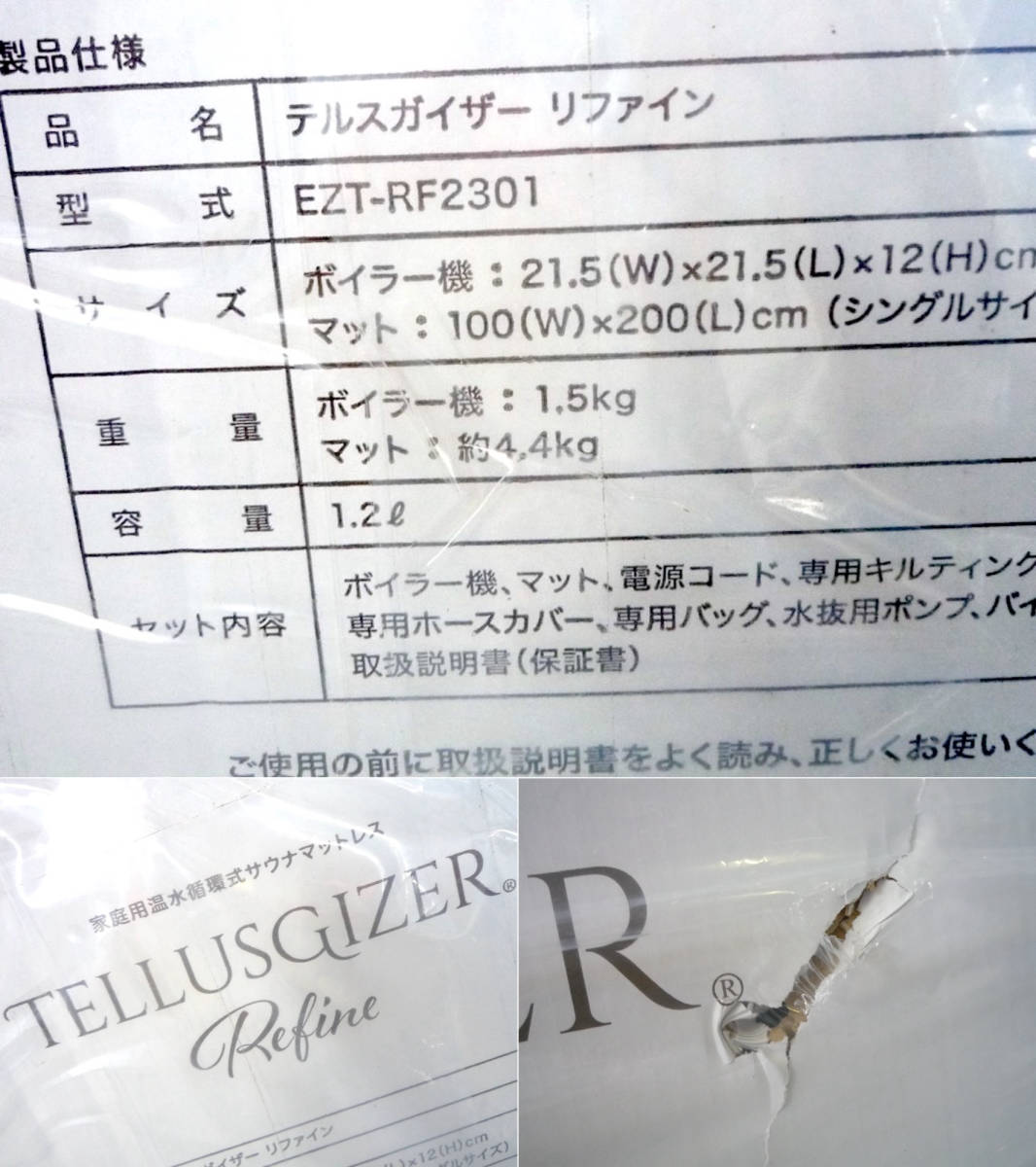 Yahoo!オークション - 新品 総額100万円超 '23/9月購入 最新型 Yahoo!オークション - 新品 総額100万円超 '23/9月購入 最新型
