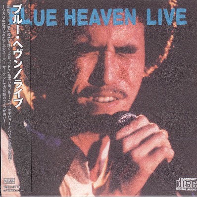 CD BLUE HEAVEN LIVE ブルー・ヘヴン ライブ 永井ホトケ隆 吾妻光良 紙ジャケットの画像1