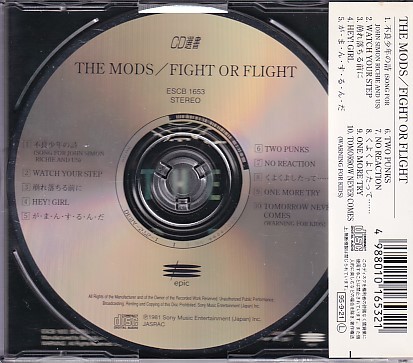 CD THE MODS FIGHT OR FLIGHT ザ・モッズ_画像2