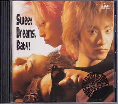 CD KENZI & THE TRIPS Sweet Dreams, Baby!_画像1