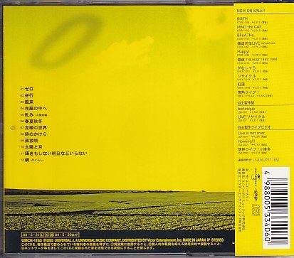 CD 横道坊主 ZERO ゼロ_画像2