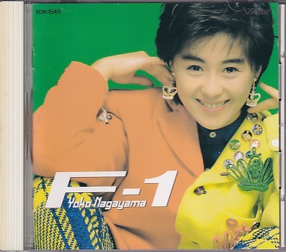 CD 長山洋子 F-1_画像1