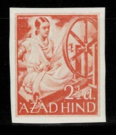 日本切手、ヒンジ、日本軍が後ろ盾・自由インド仮政府不発行切手2.1/2a目打ちなし、ドイツで印刷。裏糊あり_画像1