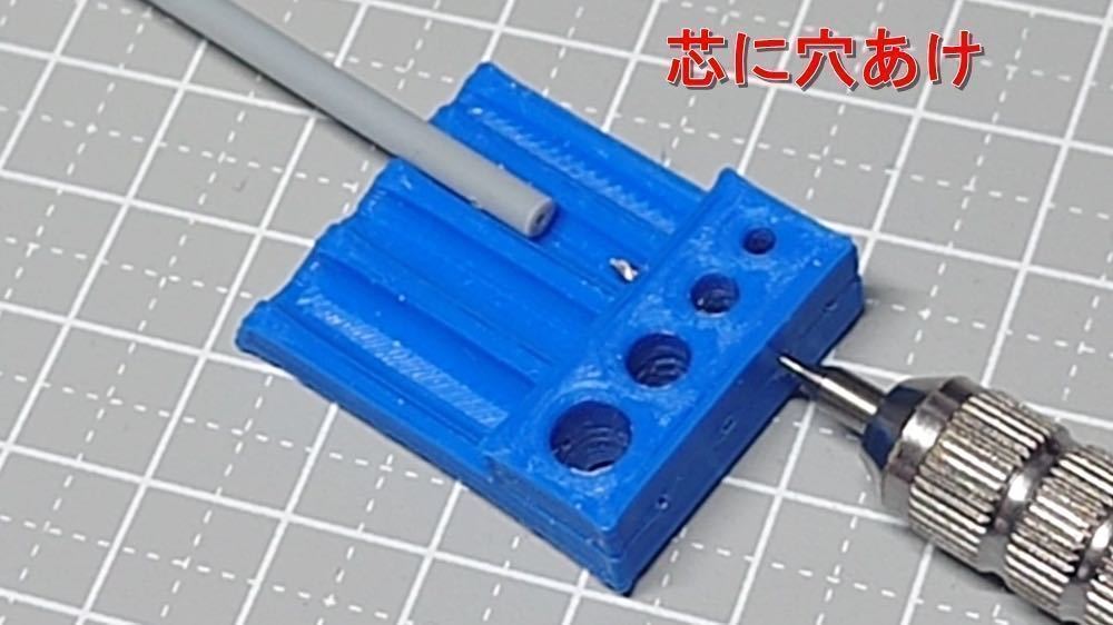 ★模型工具 センター穴あけ治具（丸棒専用）Ver.1.5 /3Dプリント品/丸棒の端面と側面への1ミリ径の穴開けを補助★ガンプラ 旧キット_画像2