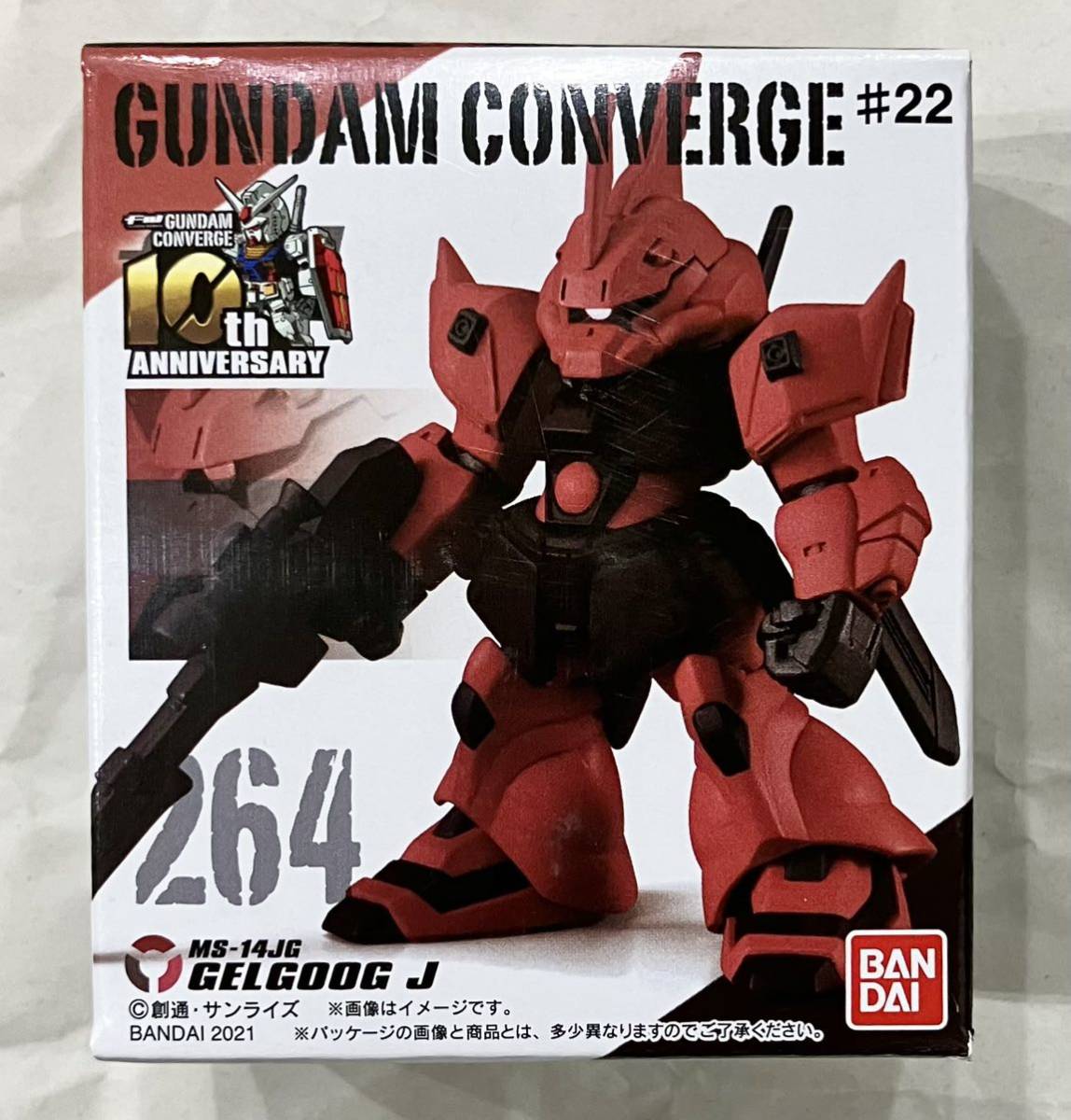 FW GUNDAM CONVERGE ガンダムコンバージ　264 ゲルググJ_画像1