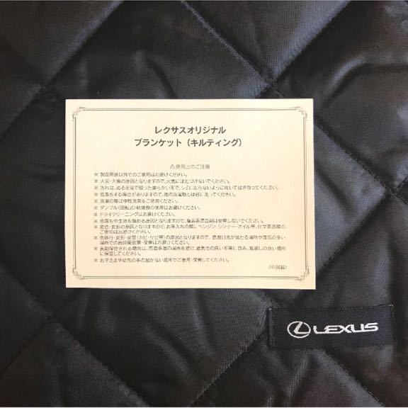 ■新品未使用■ レクサス LEXUS オリジナル『ブランケット』非売品 キルティング ブラック×ホワイト ボア モコモコ 膝掛け 送料無料！_画像8