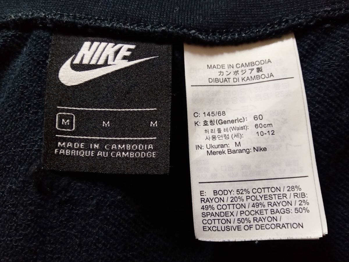 良品中古!!★子供服 NIKE 正規品 ミニスカート ナイキ スカート 黒★ジュニア サイズM 身長140cm～150cm★スウェット 通学服 普段着 運動着_画像3