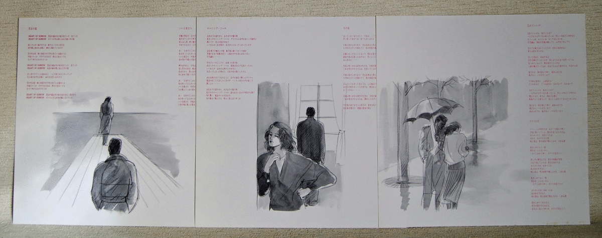 LP●谷村新司/抱擁/28P-67　SATIN ROSE