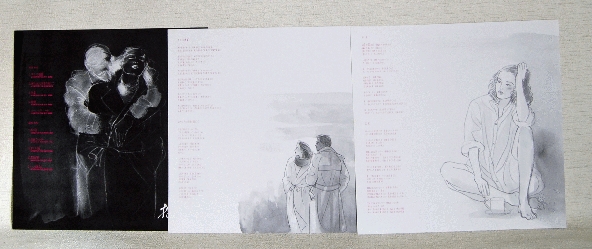 LP●谷村新司/抱擁/28P-67　SATIN ROSE