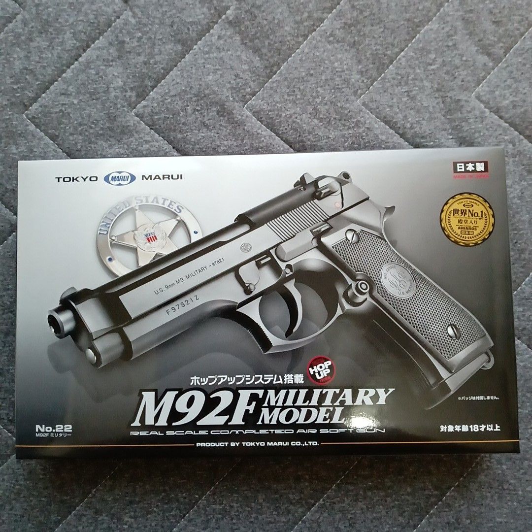 東京 マルイ ベレッタM92Fミリタリーモデル【完全新品未使用