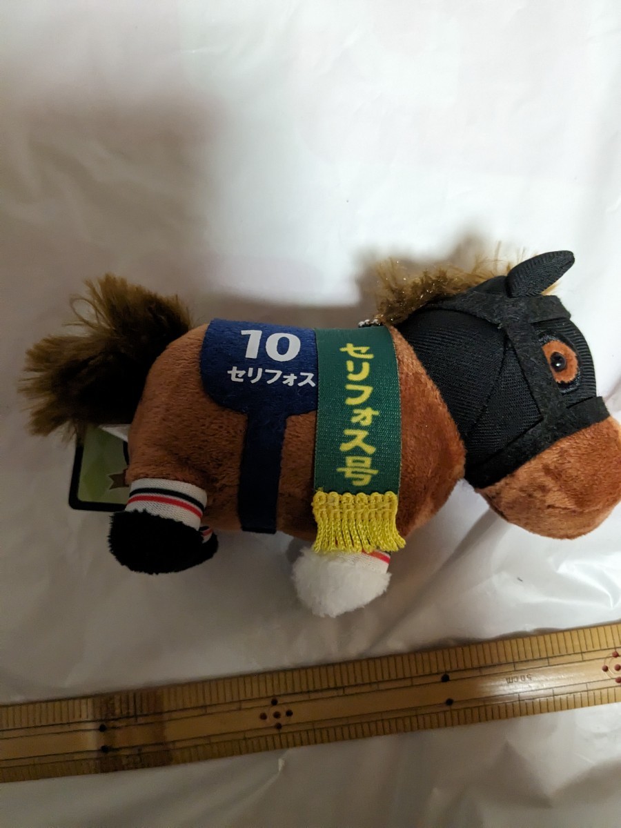  outside fixed form 220 jpy ~ horse Sara bread collection mascot ball chain 12selifo Smile Champion sip soft toy horse .