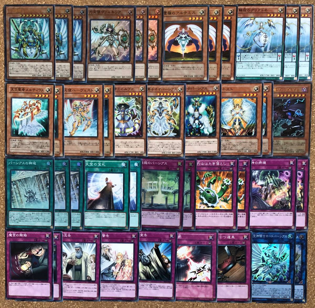 遊戯王 構築済み パーミッション天使(パーシアス)デッキEX付 天空神