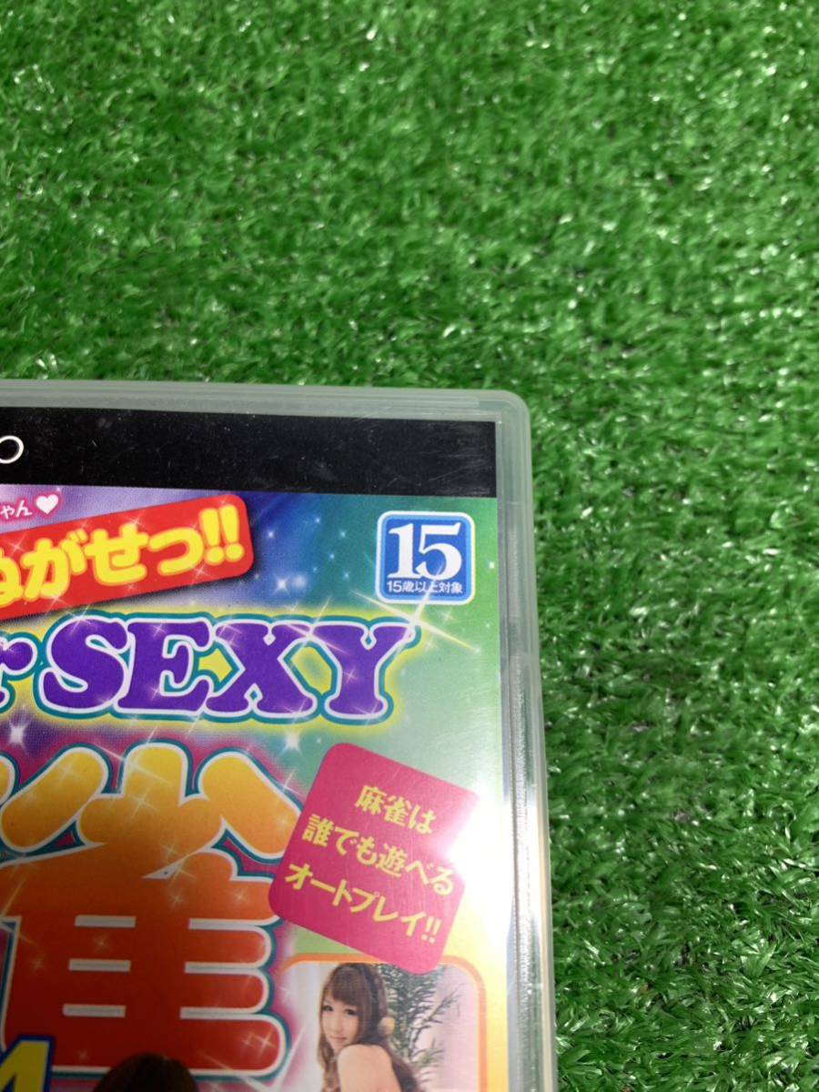 UMD VIDEO ソフト ぬがせっ!! Super SEXY 麻雀4 PSP オートプレイ アイドル 麻雀ゲーム 15歳以上対象 Y1_画像8