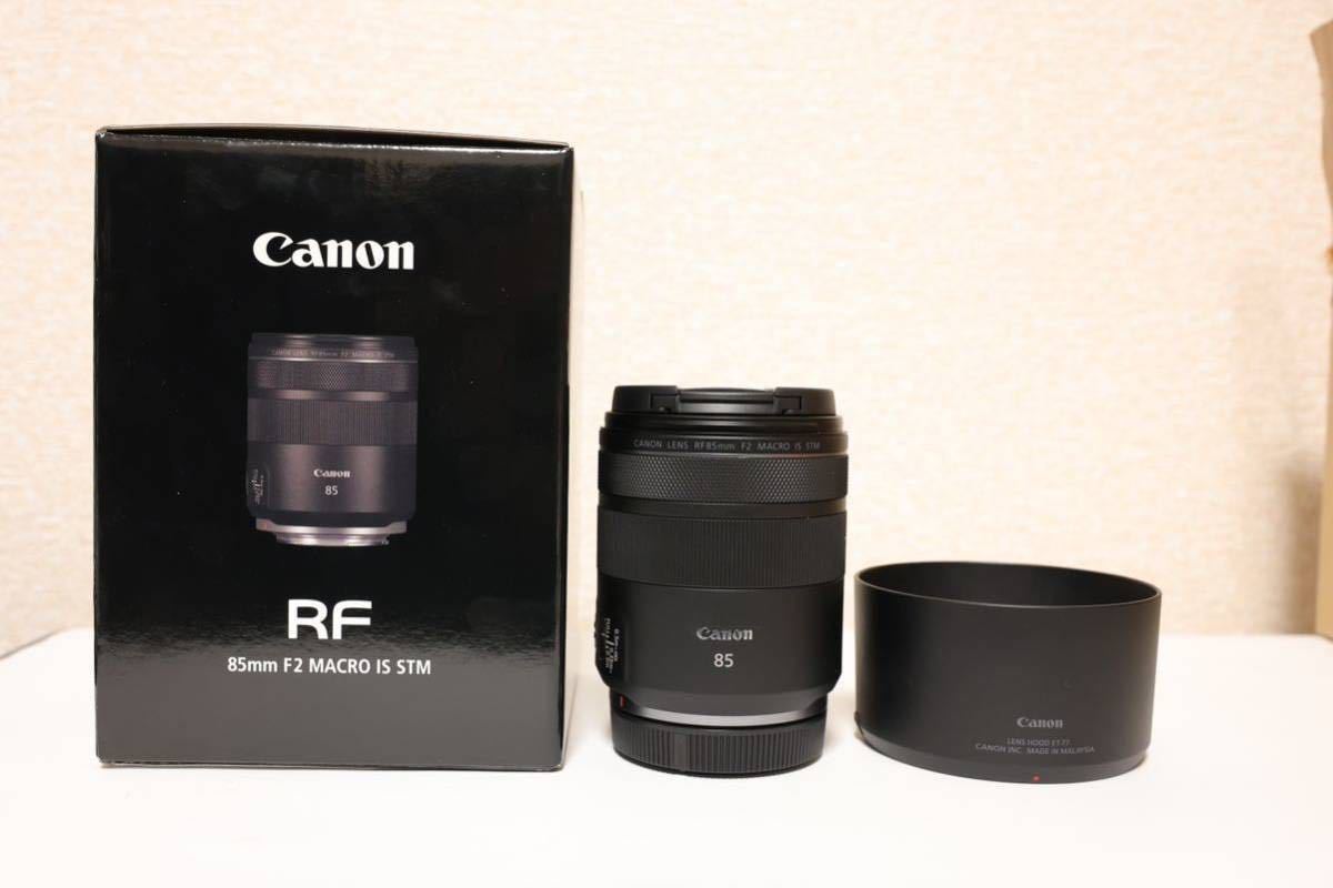 【送料無料】キヤノン Canon レンズ RF 85mm F2 MACRO IS USM 美品 別売純正フード付 レンズフィルター付_画像1