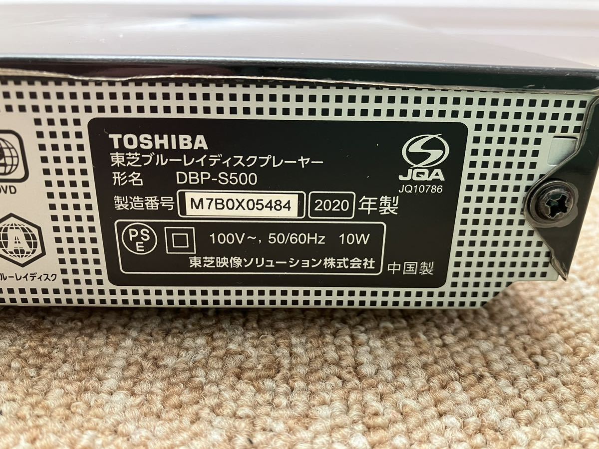 G392-①☆送料無料☆通電確認済 TOSHIBA REGZA/東芝 レグザ『DBP-S500』中古ブルーレイ ディスク プレーヤー 現状品_画像6