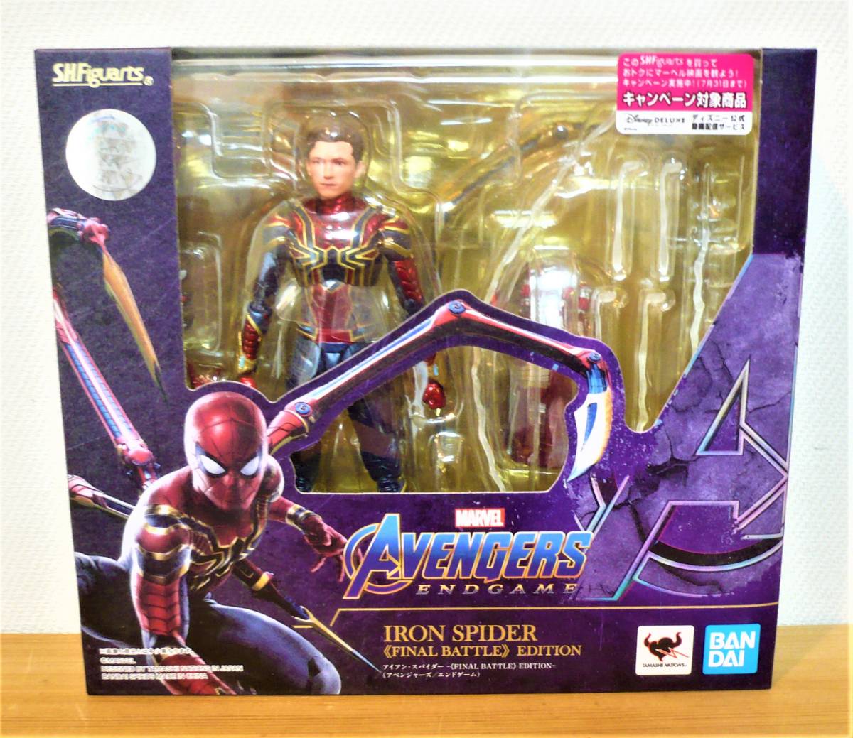 特売 S.H.Figuarts アイアン・スパイダー GAME END AVENGERS フィギュアーツ BATTLE》EDITION-(アベンジャーズ/エンドゲーム) -《FINAL スパイダーマン