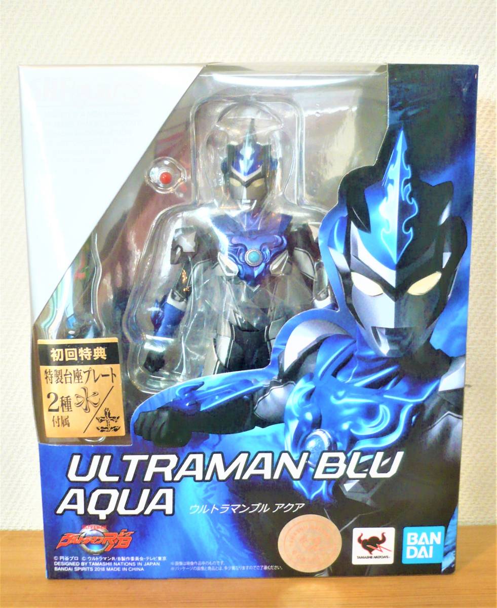 国内初の直営店 S.H.Figuarts ウルトラマンブル アクア 「ウルトラマンR/B(ルーブ)」 フィギュアーツ その他