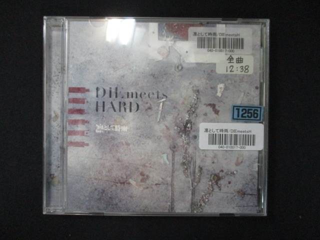 971 レンタル版CDS DIE meets HARD/凛として時雨_画像1