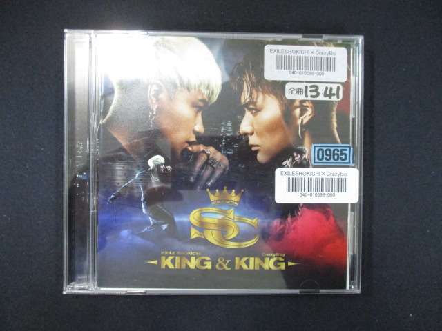 973 レンタル版CDS KING&KING/ＥＸＩＬＥ　ＳＨＯＫＩＣＨＩ×ＣｒａｚｙＢｏｙ_画像1