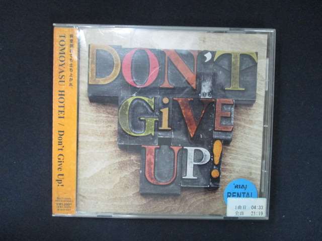 981＃レンタル版CDS Don't Give Up!/布袋寅泰_画像1