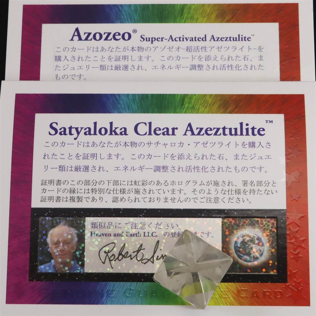 H&E社 サチャロカ アゼツライト(AZOZEO) 28mmマカバスター 証明書付 10.4g 【榎本通商23043】_画像5