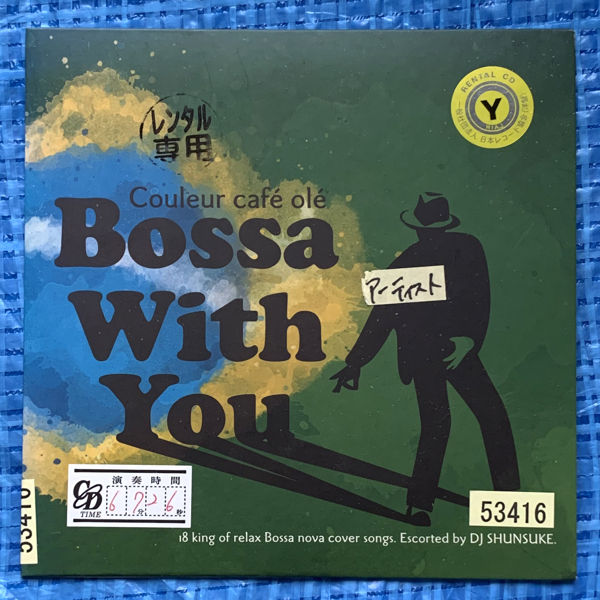 Couleur Cafe ole Bossa With You 18 King of Relax Bossa Nova Cover Songs Escorted by DJ Shunsuke LDTCD-0003 レンタル落ちCD_画像1