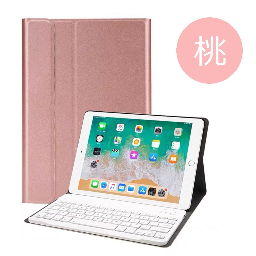 iPad キーボード ケース 10.2 10.5 第9世代 第8世代 第7世代 Air3 Pro10.5 Bluetooth ワイヤレス 薄型 軽量 取外し FT1036_画像9