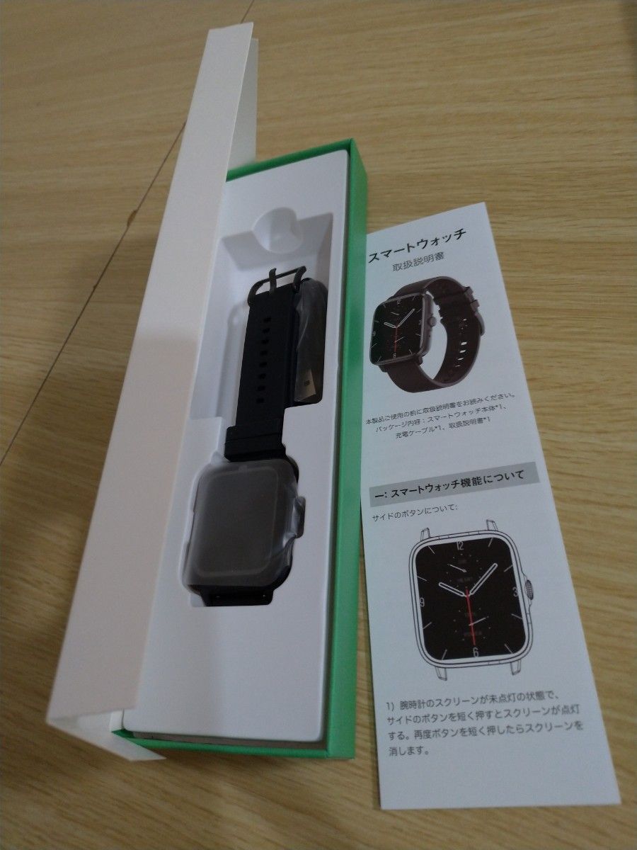 スマートウォッチ smart watch  