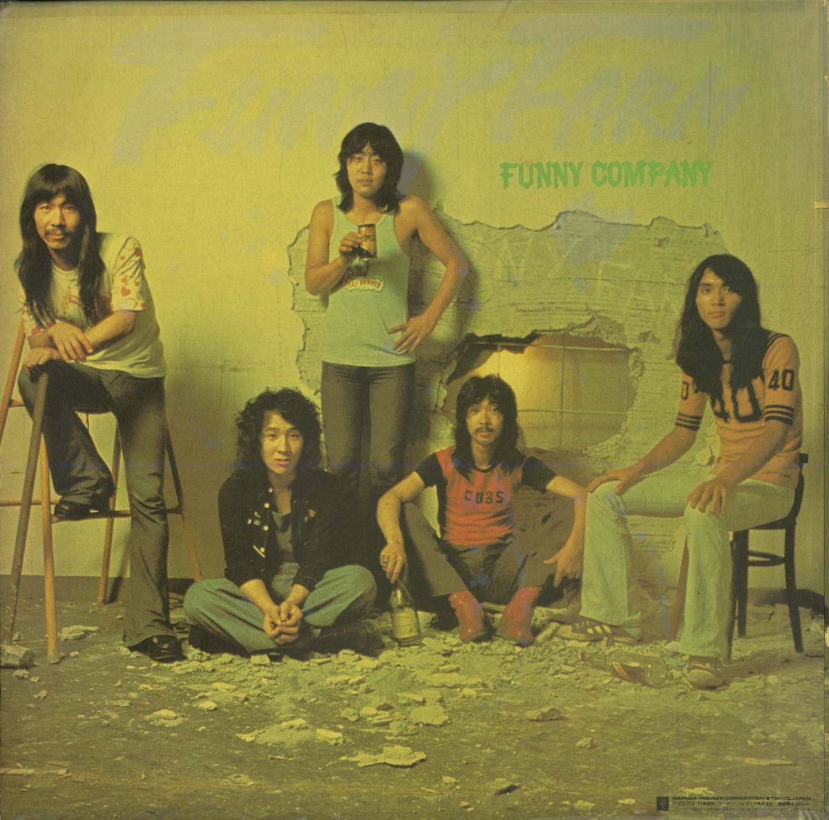 A00574611/LP/ファニー・カンパニー「Funny Farm(1973年：L-4035A)」_画像2