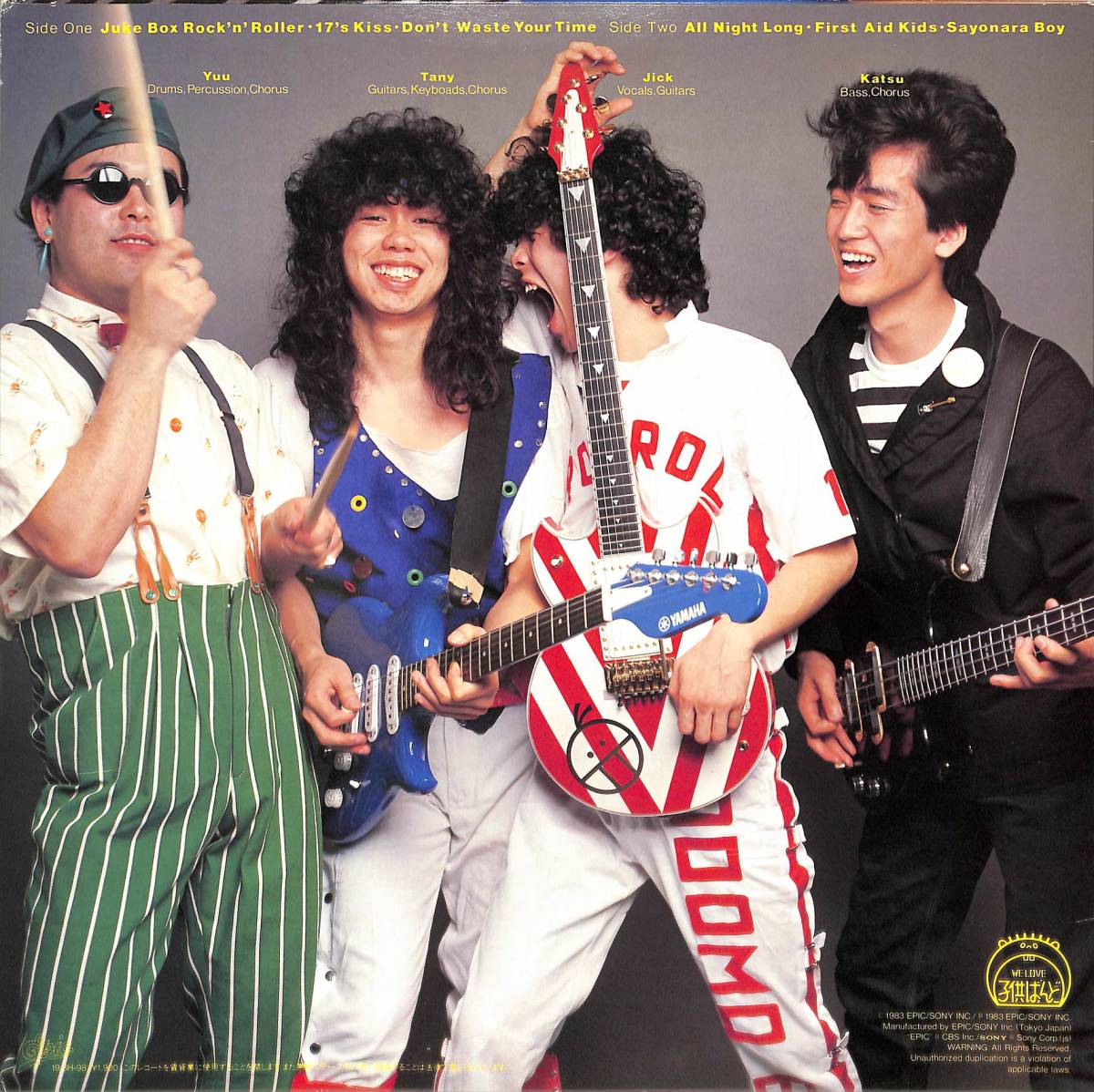 A00558206/LP/子供ばんど(KODOMO BAND・うじきつよし)「Yes! We Are Kodomo Band (1983年・19-3H-98・ハードロック)」_画像2