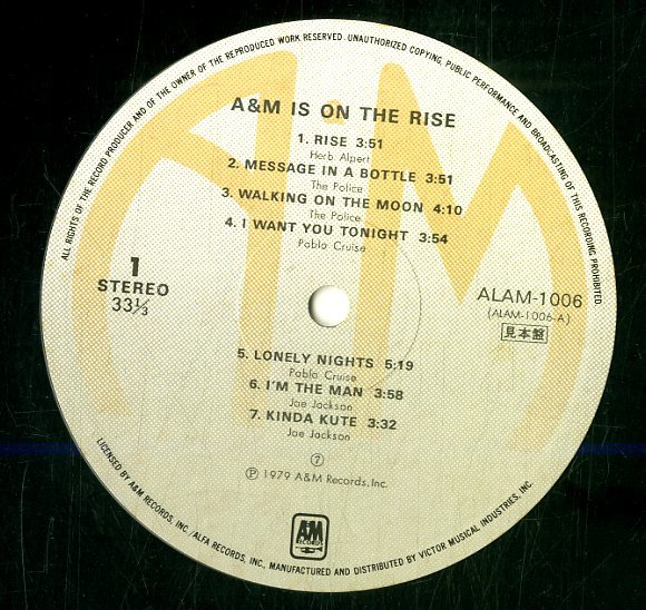 A00569970/LP/ポリス/スティクス、他「A&M Is On The Rise」_画像3
