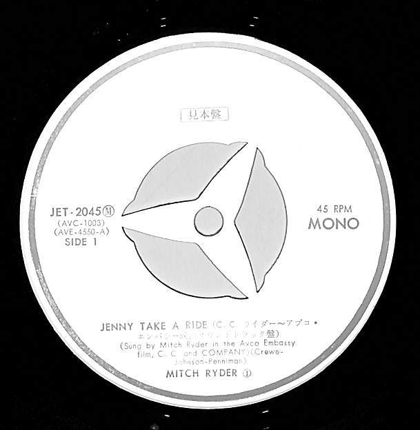 C00189969/EP/ミッチ・ライダー「Jenny Take A Ride C.C.ライダー / I Never Had It Better それが最高 OST(1971年・JET-2045・ロックン_画像3