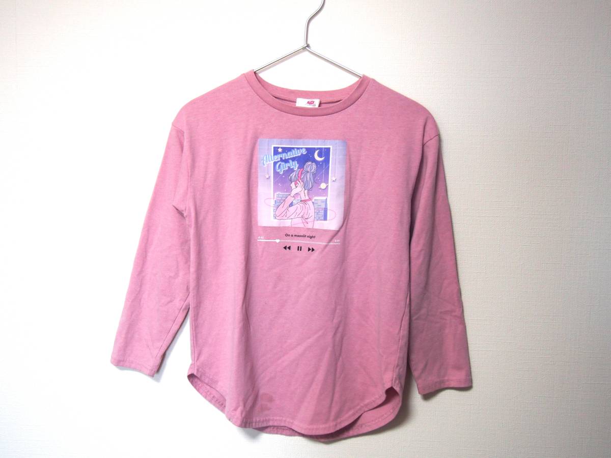 ALGY 長袖Tシャツ 140サイズ ゆったりとした作りです_画像1