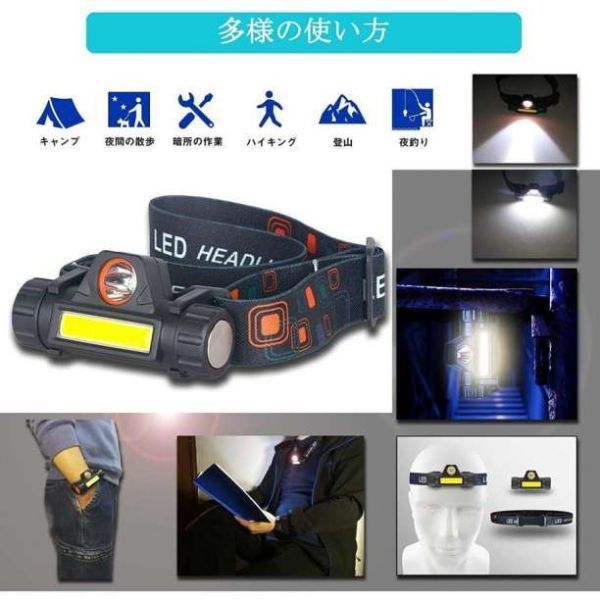 LED ヘッドライト キャンプ 2台 釣り アウトドア 明るい 充電式 超強力 2_画像2