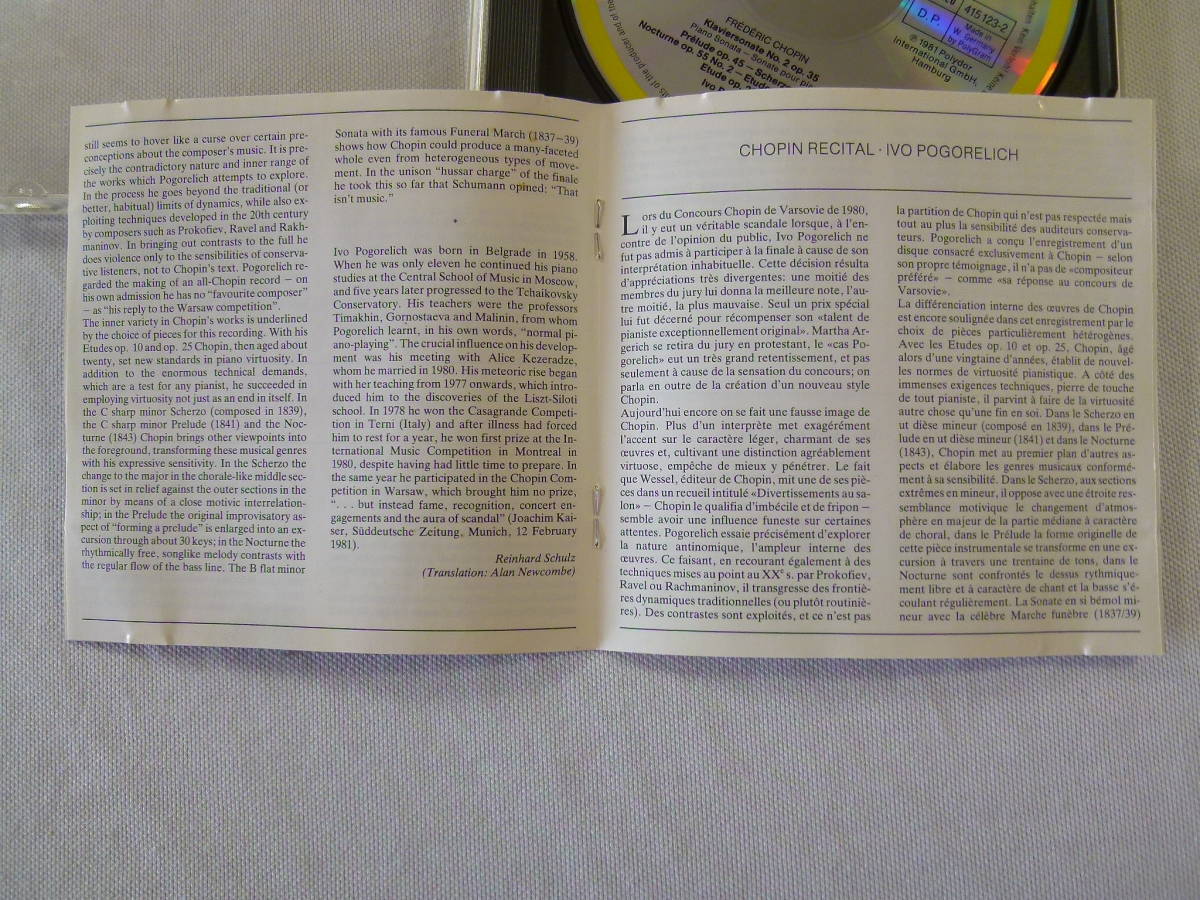 Chopin Recital ショパン・リサイタル - ピアノ・ソナタ No.2 前奏曲 Op.45 スケルツォ Op.39 / Ivo Pogorelich イーヴォ・ポゴレリチ_画像8
