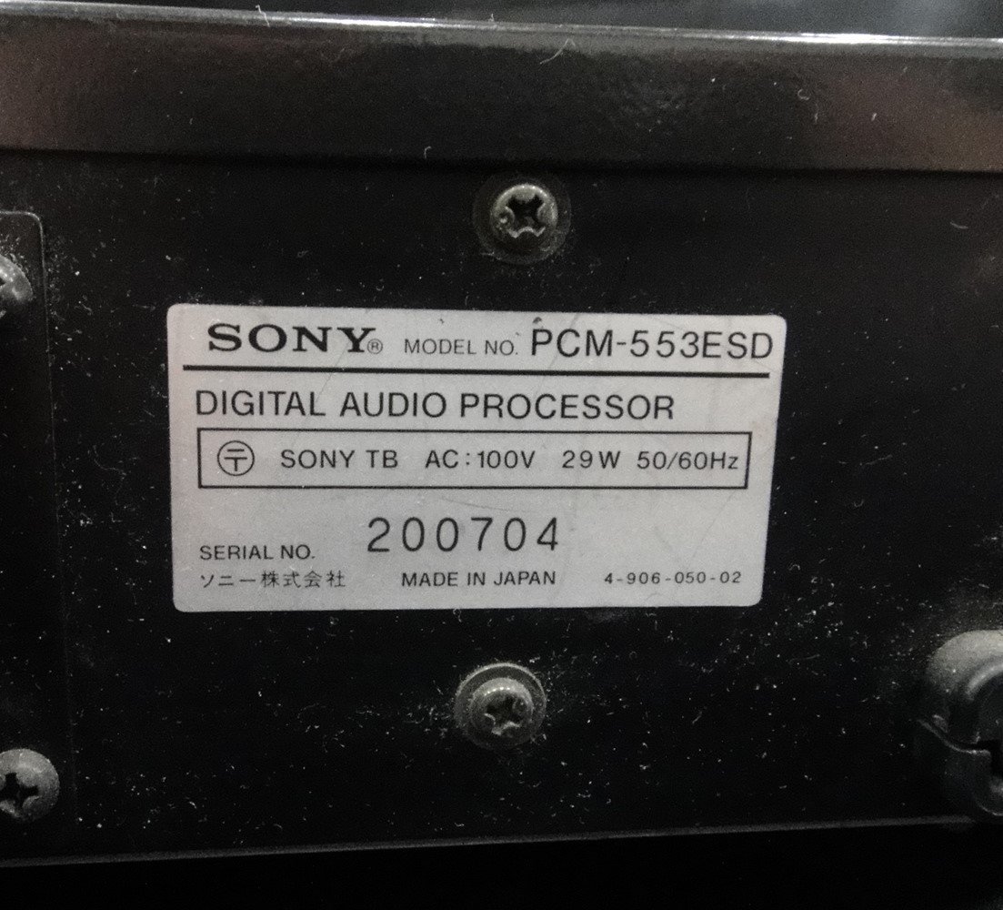 【中古】SONY ソニー DIGITAL AUDIO PROCESSOR PCM-553 ESD PCMデジタルオーディオプロセッサー JUNK ジャンク 現状渡し_画像7