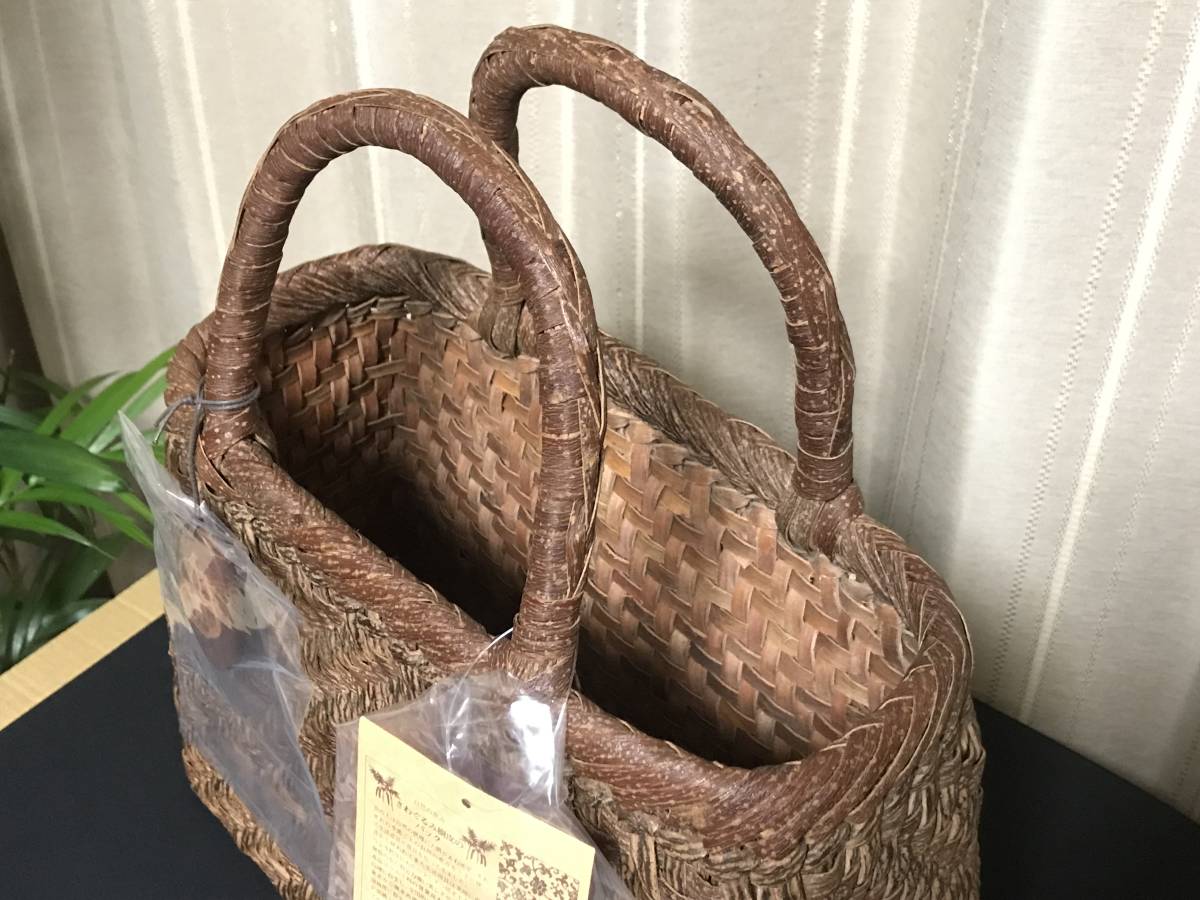 未使用【沢胡桃 さわぐるみ樹皮 かごバッグ 籠・人気のサイズで 未使用【沢胡桃 さわぐるみ樹皮 かごバッグ 籠・人気のサイズで