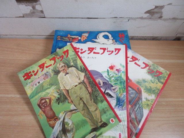 A_'85年ぽるぷ出版ふぇありい・ぶっく全6冊揃+函/ピアン A_'85年ぽるぷ出版ふぇありい・ぶっく全6冊揃+函/ピアン