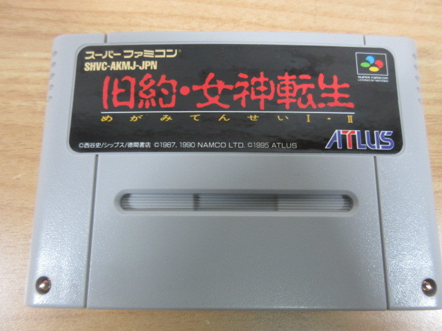 2M1-1 (1円～ SFC スーパーファミコン 旧約・女神転生) ATLUS ゲームソフト 箱・説明書付 開封済み 動作未確認 ジャンク 現状品_画像4