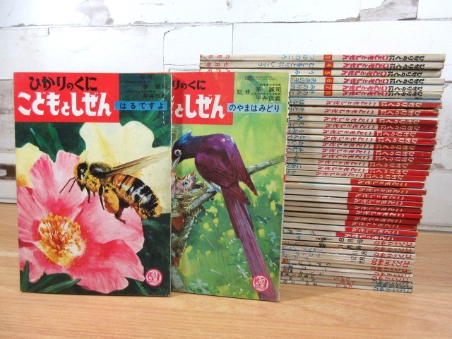 はるかな空の東―クリスタライアの伝説 (新こみね創作児童文学 はるかな空の東―クリスタライアの伝説 (新こみね創作児童文学