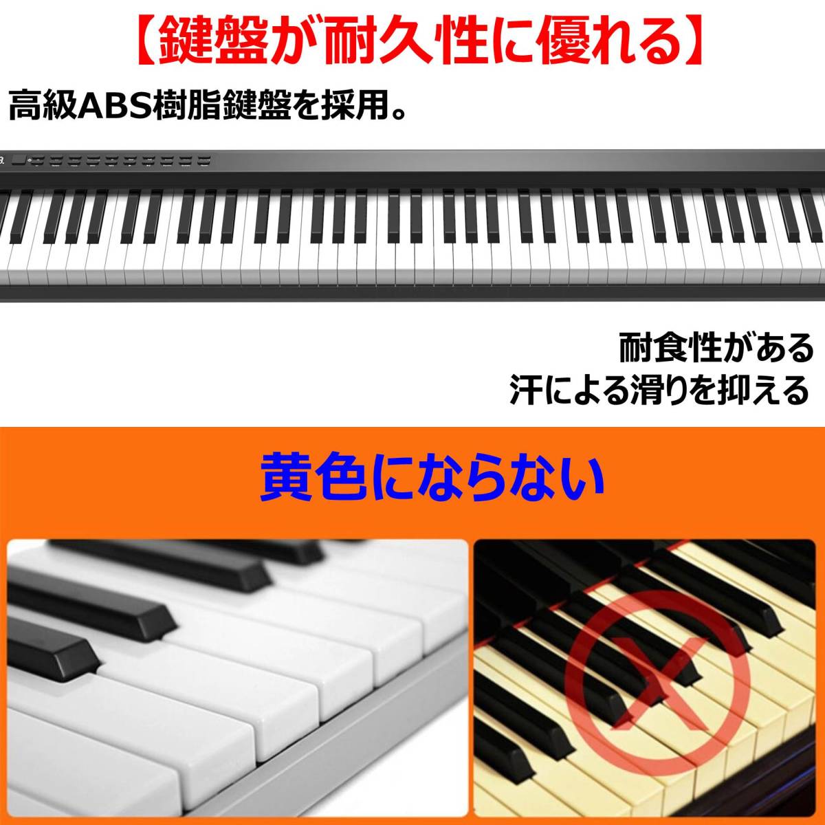 電子ピアノ 88鍵盤 ペダル 譜面台 イヤホン付属 MIDI ワイヤレスMIDI ソフトケース ピアノカバー _画像9