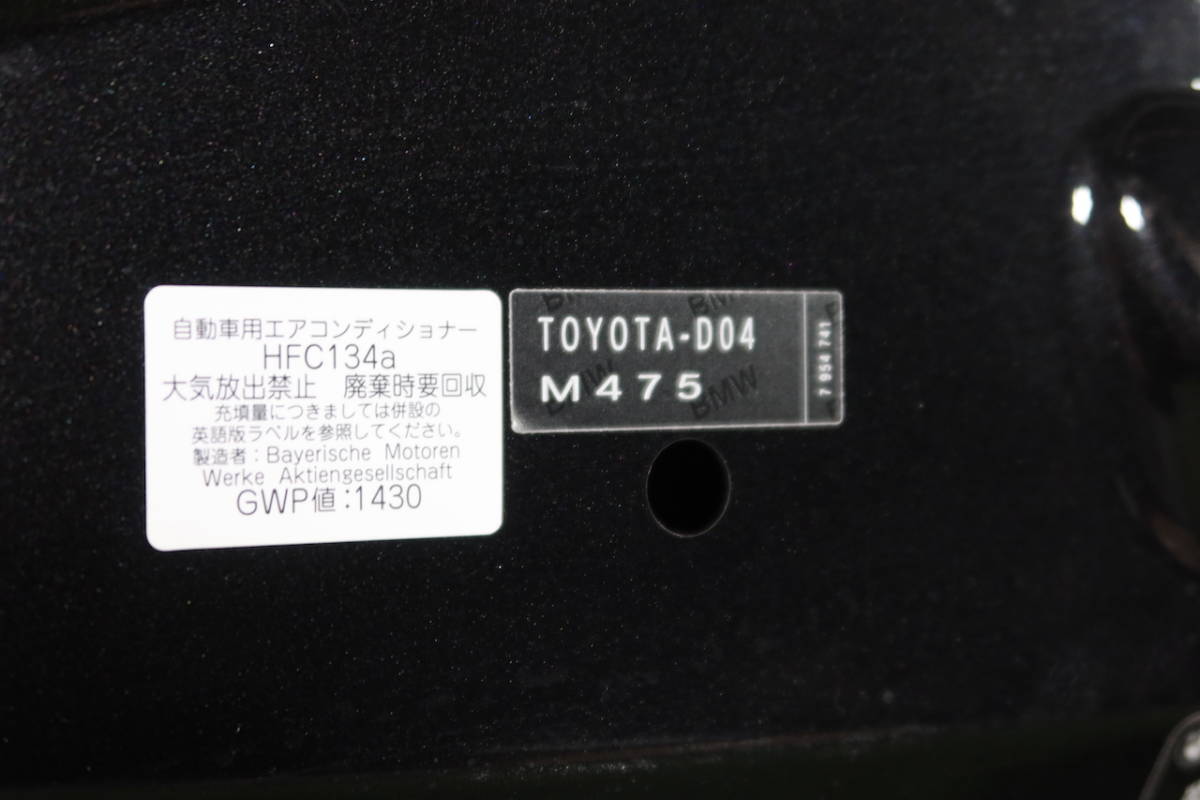 ＜希少品!!＞TOYOTA トヨタ DB42/22/88 スープラ 純正 ボンネット フード ブラック 黒系 直接引取大歓迎(福岡)!!_画像9