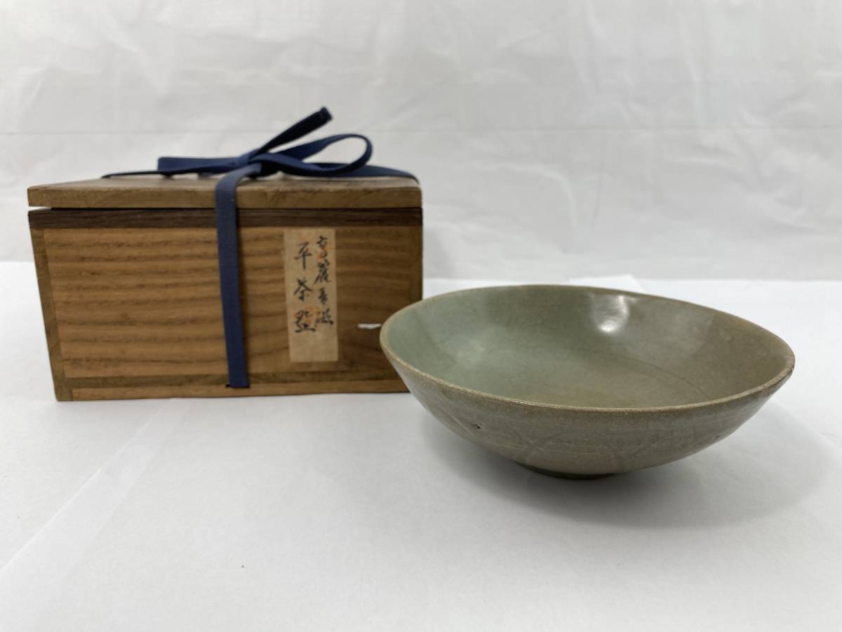 TM/ 高麗青磁 平茶碗 鉢 高麗茶碗 木箱 朝鮮 朝鮮美術 時代 茶道 茶道具 1206-2