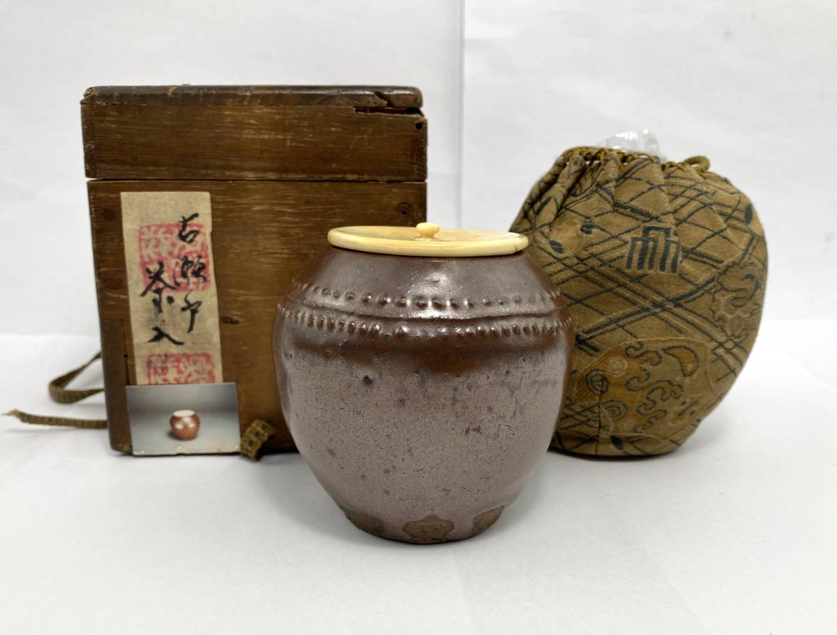 TM/ 江戸期 古瀬戸 茶入れ 共箱 江戸期 茶道 茶道具 1207-2_画像1