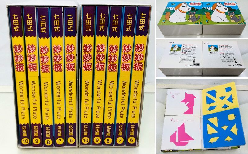 K/ 知育　カード　かるた　百人一首　ゲーム　漢字　七田式　とけい　パズル　おまとめ　10点以上　1213-3_画像4