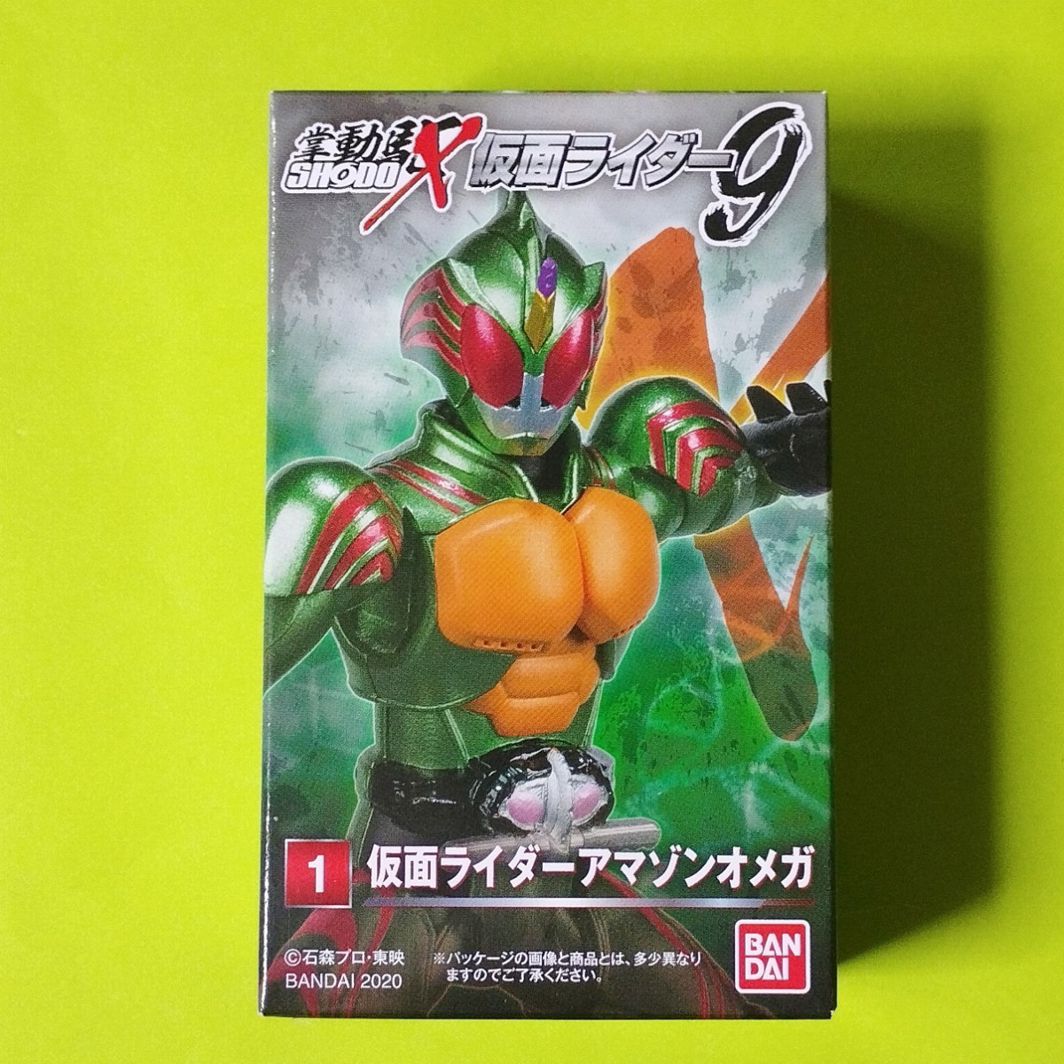 掌動駆SHODO-X 仮面ライダー9　仮面ライダーアマゾンオメガ_画像1